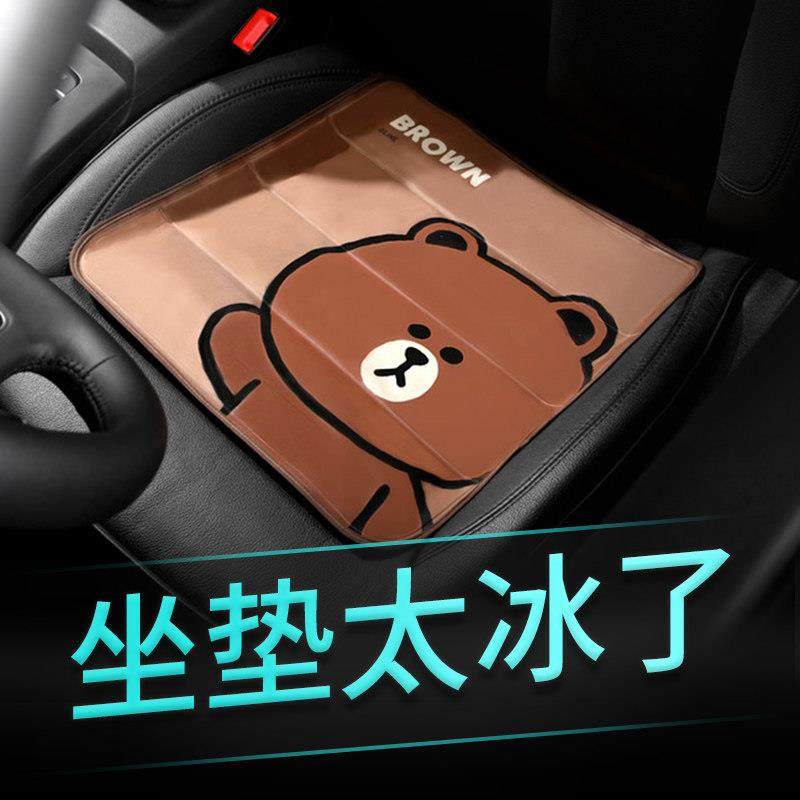 汽车坐垫夏季凉垫单片座椅冰垫冰丝座垫卡通可爱车用夏天凉席凝胶