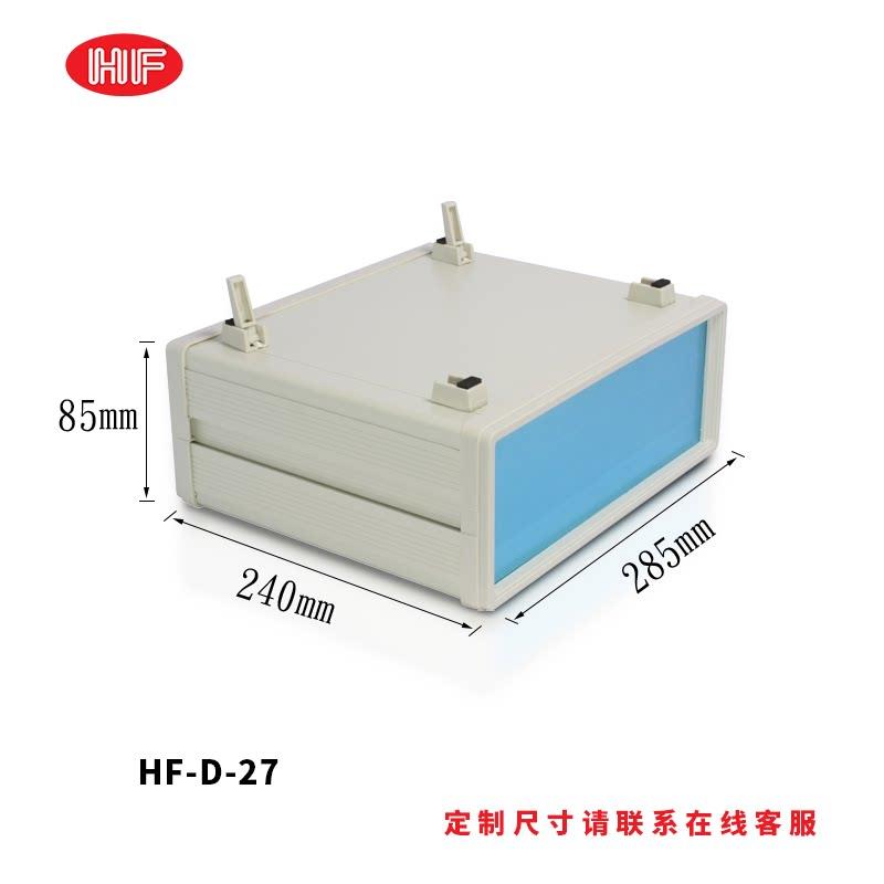 行动电源控制器铁皮主机壳铝合金壳体仪器铝盒铝壳外壳定制金属主