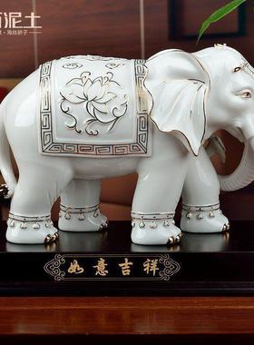 陶瓷大象摆饰一对高档乔迁新居开 业礼品客厅酒柜桌面招财装饰工