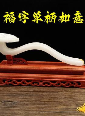 阿富汗白玉单柄如意摆件家居办公创意工艺品结婚乔迁开业礼品包邮