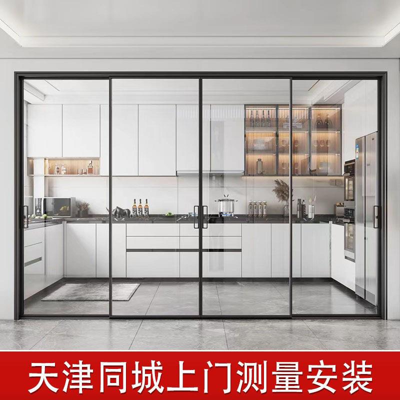 天津定制阳台厨房玻璃拉门客厅隔间门钛镁铝合金极窄三联动移门