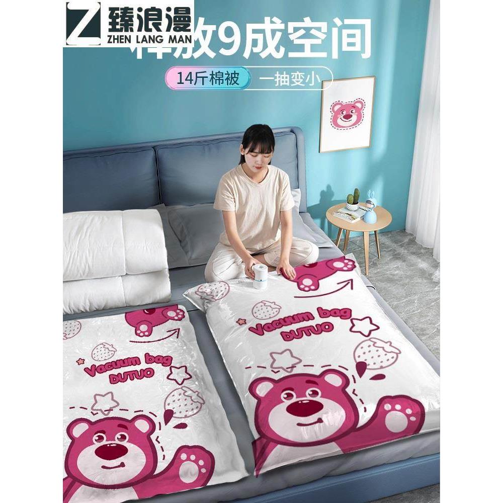 抽真空封口机衣服衣物抽气真空压缩袋被子衣服收纳衣物家用电泵搬