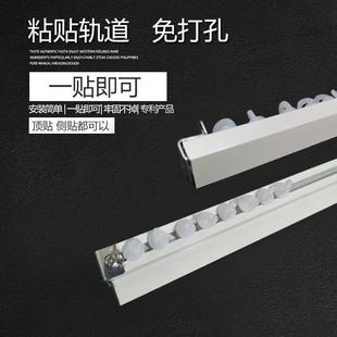 包邮 免打孔钩机吊车挖机重卡货车客车阳台内窗超薄铝合金窗帘轨道