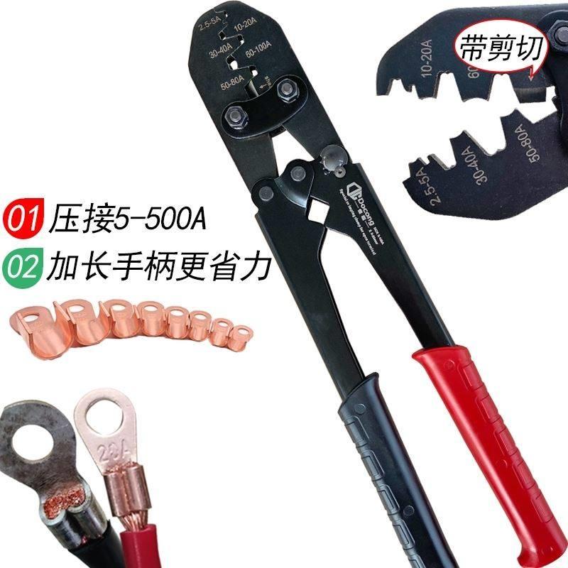 不锈钢管液压钳直销ot开口鼻压线钳冷压端子u型5-500a铜鼻子手动