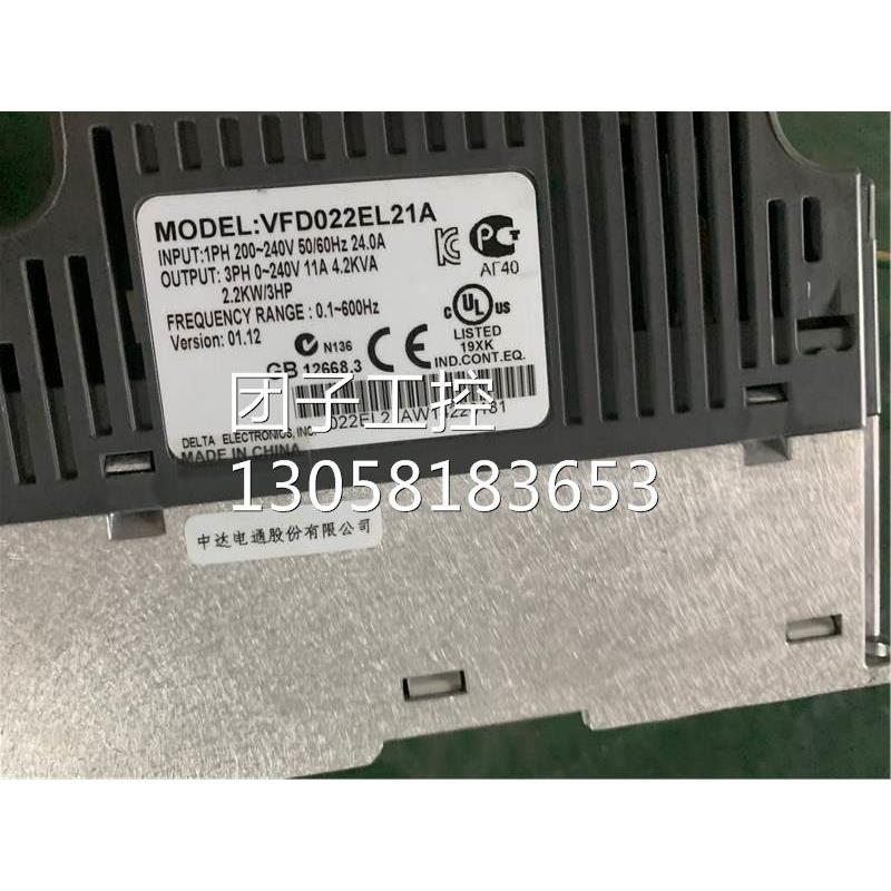 ￥台达变频器2.2KW 单相220V VFD022EL21A原装拆机包好 询价