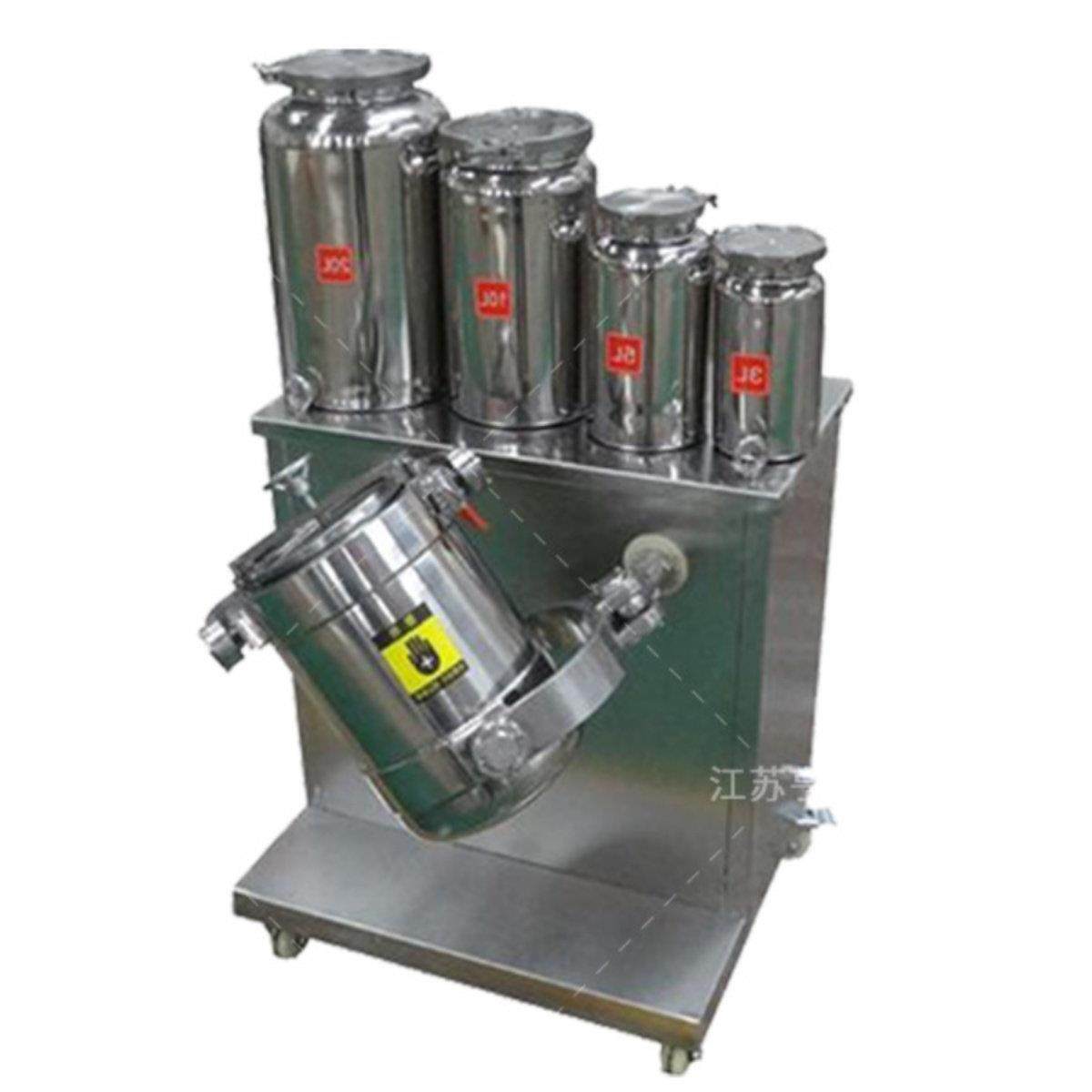 定制Hsyh换桶立体搅拌机小型实验室不锈钢粉末多向运动搅拌机,五金/工具,拌料机,淘宝优惠券,粉丝福利购,淘宝优惠卷