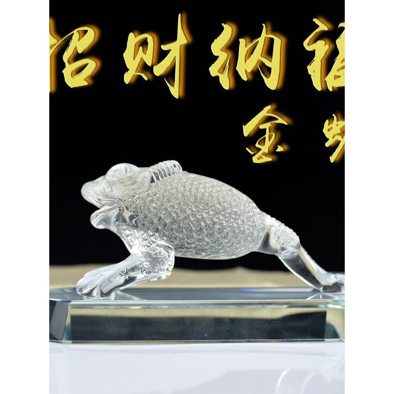 招财金蟾水晶摆件三足蟾蜍开业礼品金蝉店铺办公室收银台装饰品