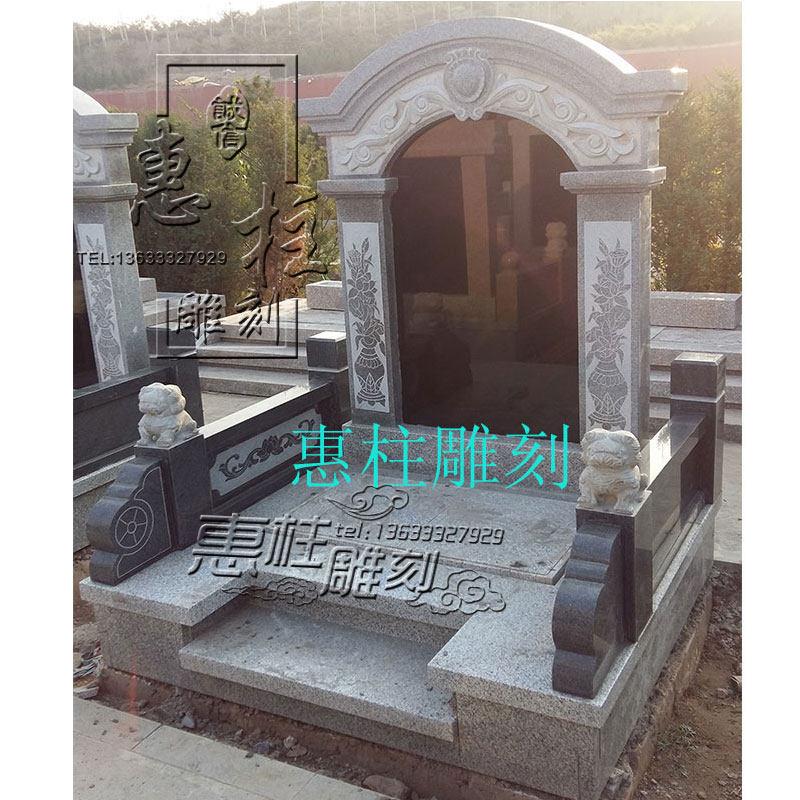 墓碑定制花岗岩大理石石碑农村土葬坟墓碑石家族豪华雕刻墓碑双人