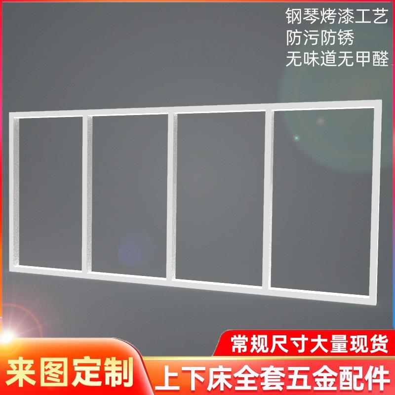 上下床任意尺寸双层床支撑框架床板定制承重架床横撑儿童五金支架