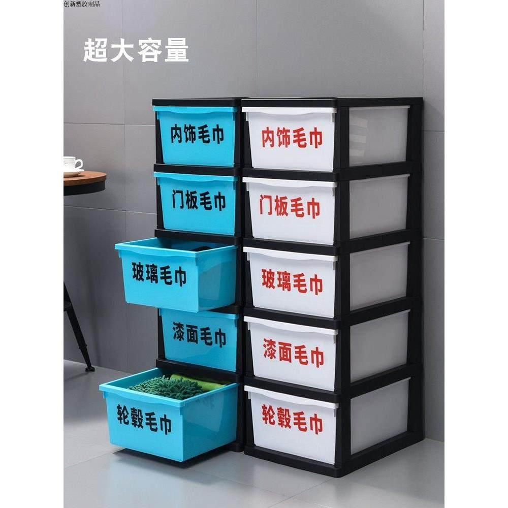 汽车美容店洗车毛巾收纳格盒洗车场专用塑料架抽屉式收纳箱带轮子,汽车用品/电子/清洗/改装,其它车用清洗工具/用品,淘宝优惠券,粉丝福利购,淘宝优惠卷