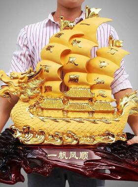 开业礼物高档一帆风顺帆船摆件办公室开业送礼品贺礼乔迁新居礼品