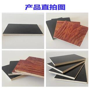 建筑工地木模板竹胶板桥梁建筑工地工程用木板定制混凝土浇筑模板