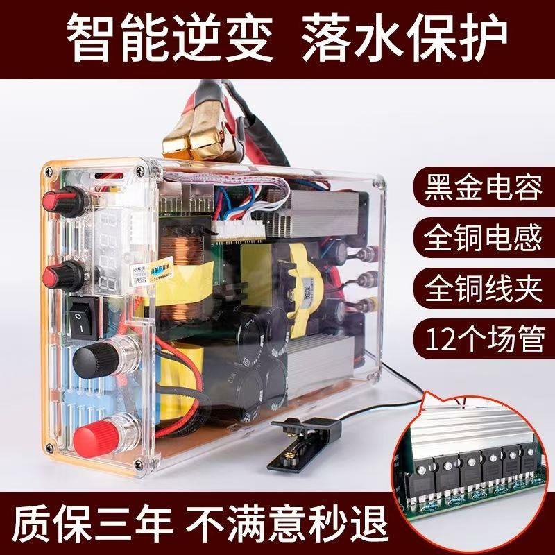 SAMUS山姆斯988M大功率逆变器机头1600进口大管12V电子升压转换器