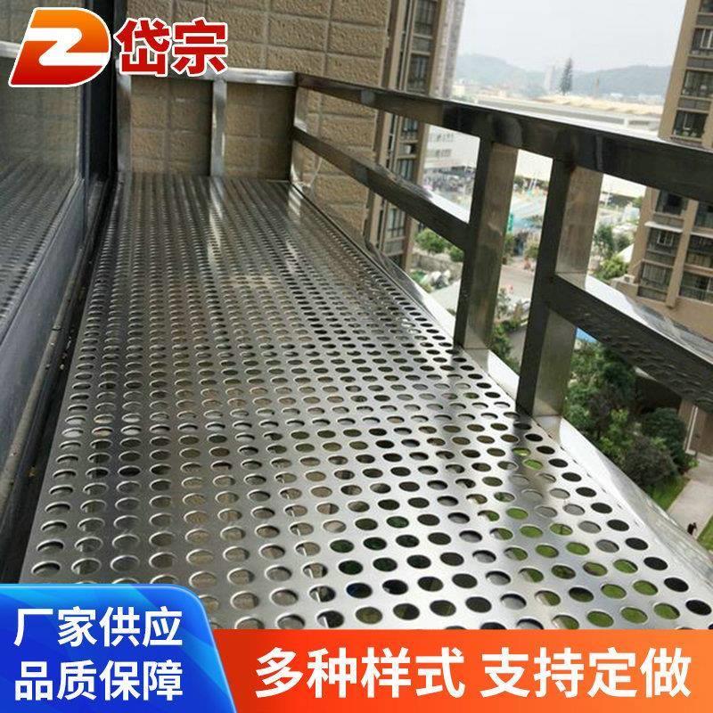 304不锈钢防盗窗垫板冲孔板阳台漏网多肉花架防护板安全防坠防网