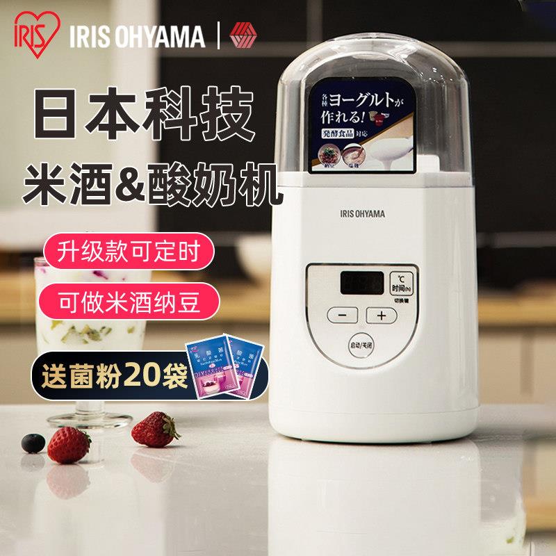 克美帝款酸奶机家用小型全自动多功能爱丽丝纳豆米酒发酵机希腊