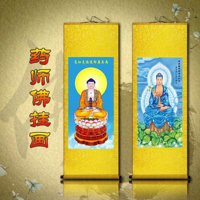 药师佛画像佛光普照佛堂供奉大日如来丝绸卷轴画挂画佛家法会寺庙