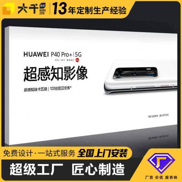 清UV软膜灯箱天花吊顶无边框卡布灯箱商场户外拉布广告灯箱