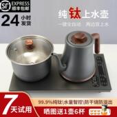 20X37嵌入式 纯钛烧水壶全自动上水茶台一体机