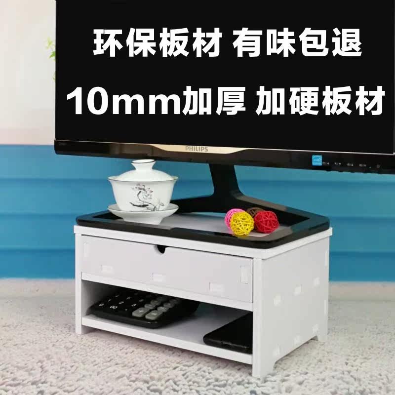 电脑显示器增高架子液晶屏幕电脑托架办公桌面置物架收纳双层底座