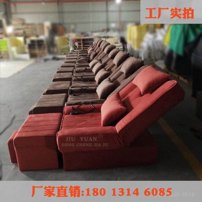 电动足浴单人沙发自动升降躺椅沐足足疗洗脚修脚按摩床经济特价款