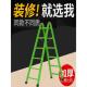 步步高梯子家用折叠梯加厚伸缩人字梯铁工程梯3米单梯阁楼梯关节