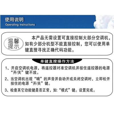 免设置 YUETU 月兔空调遥控器万能通用型原装玉兔 月兔26度摇控板