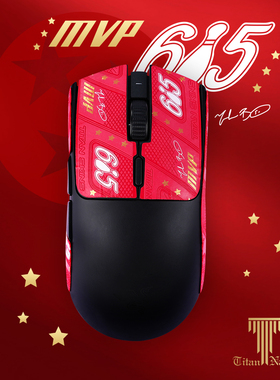 泰坦国度适用雷蛇毒蝰v3极速版蜥蜴皮鼠标防滑贴蝰蛇v3pro/v2定制