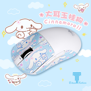 泰坦国度适用于蜻蜓F1 ProMAX鼠标防滑贴GPW毒蝰达摩鲨M3N3汗 PRO