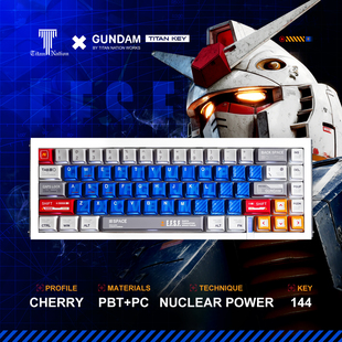 泰坦国度高达V2键帽核动力高度原厂侧透白蓝热升华磁轴小蜜蜂ev63