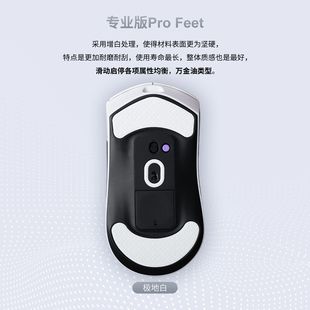 Skyglide暗金脚贴适用于雷柏VT7鼠标脚贴顺滑耐磨操控控制特氟龙