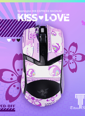 泰坦国度适用于雷蛇眼镜蛇专业版泰坦皮鼠标防滑贴蝰蛇巴塞利斯蛇