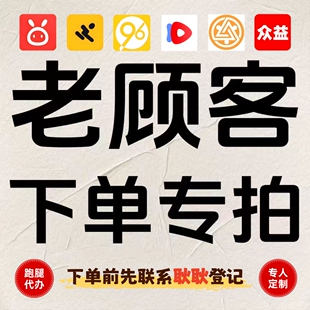 耿耿优选生活老顾客下单专享瑜伽视频课程