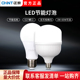 CHNT正泰led灯泡螺旋超亮节能灯e27高显色照明家用省电大功率球泡