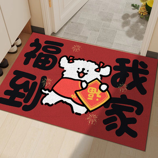 卡通喜庆入户门地垫可裁剪丝圈地垫防滑脚垫家用蹭土除尘耐脏地垫