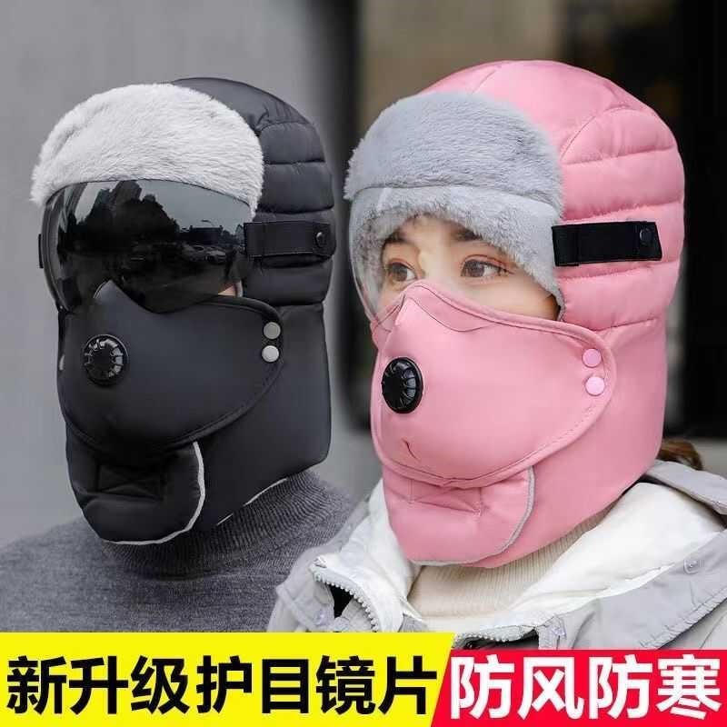 帽子男冬季加绒加厚大棉帽子冬天保暖雷锋帽黑色东北户外防风滑雪