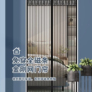 家用隔断帘子免打孔自粘 全磁条金刚网防蚊门帘魔术贴防蚊窗帘夏季