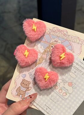 汪苏泷十万伏特周边物料曼城粉色爱心毛绒发夹甜美少女刘海发夹女