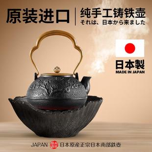 日本进口铁壶喜上眉梢纯手工铸铁壶电陶炉煮茶壶煮茶炉烧水壶家用