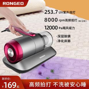 德国荣芝RONGEO除螨仪除螨家用床上紫外线杀菌机除蝻虫吸尘器