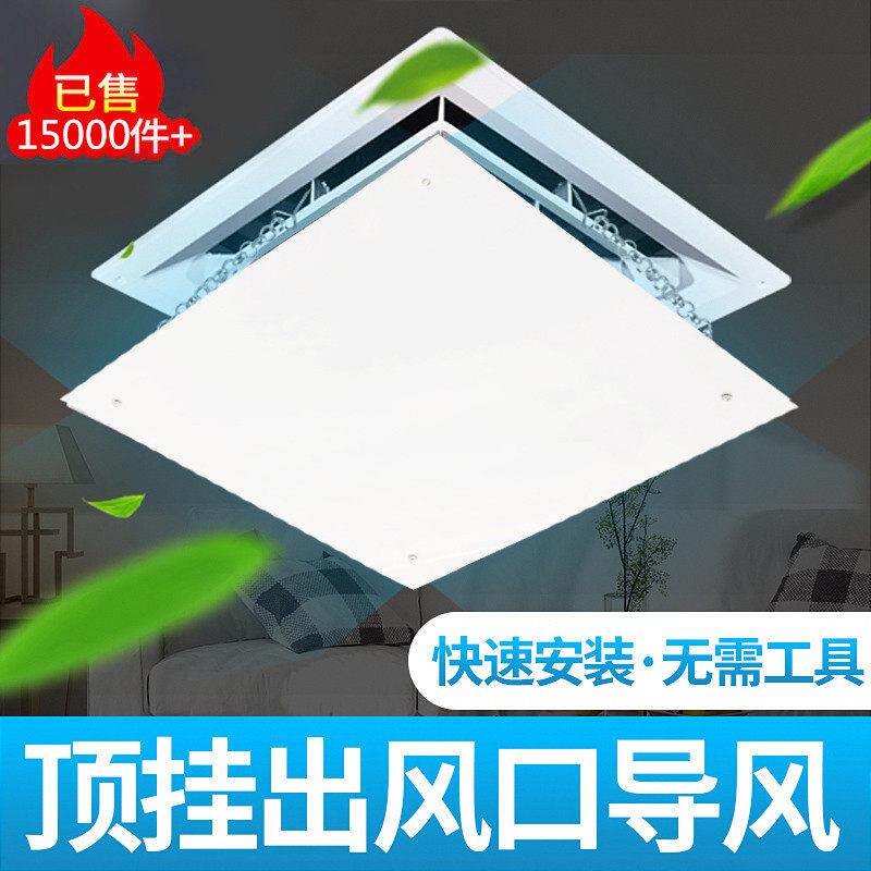 中央空调挡风板防直吹空调导风板 风管机顶挂出风口布艺轻盈遮风