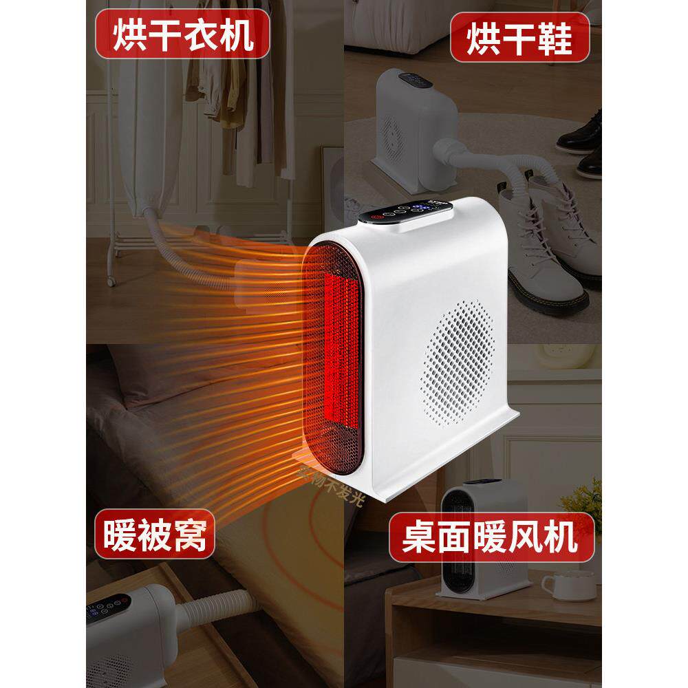 德国迷你烘干机折叠烘鞋器小型衣服速干暖被杀菌除螨便携式干衣机