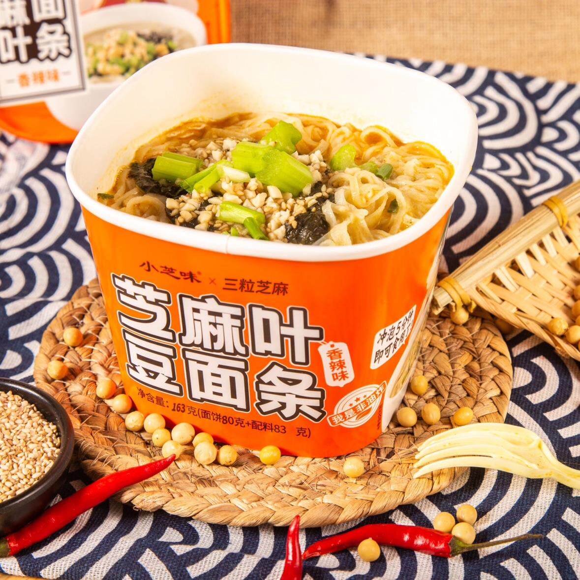 河南特产驻马店平舆芝麻小镇三粒芝麻特色小吃芝麻叶豆面条12桶