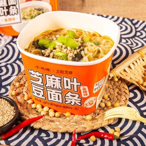 河南特产驻马店平舆芝麻小镇三粒芝麻特色小吃芝麻叶豆面条12桶