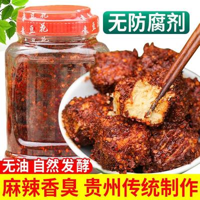 霉豆腐贵州特产土产梅豆腐臭豆腐手工麻辣特辣农家板桥香豆腐乳