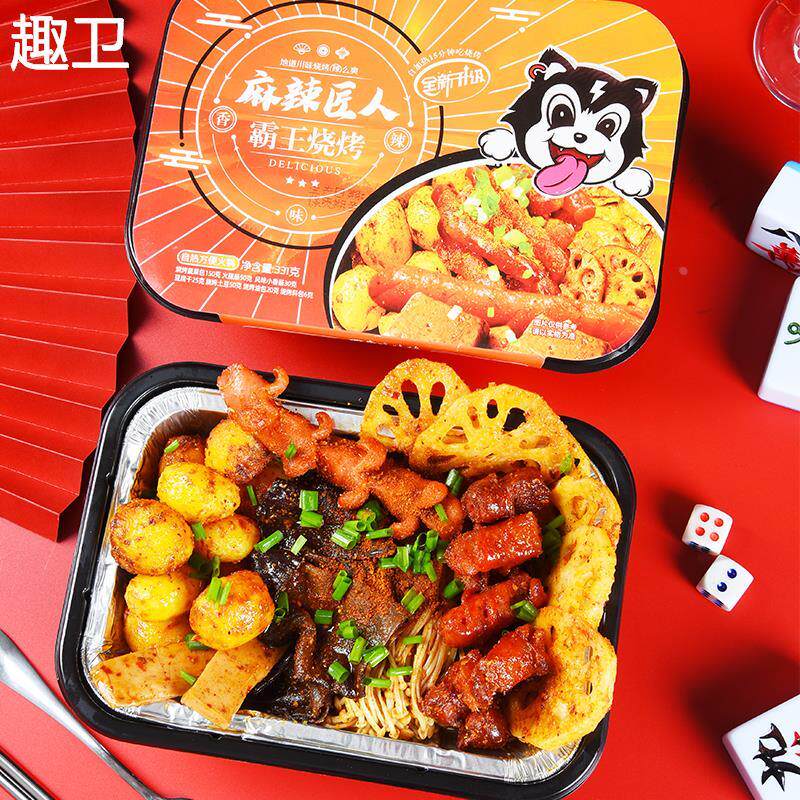 麻辣匠人自热烧烤烤鱼土豆方便速食加热即食夜宵自热火锅