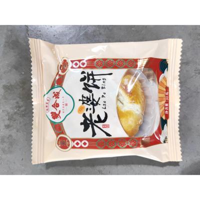 山西双合成老婆饼50g*18袋办公室休闲零食软糯香甜双合成糕点酥饼