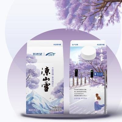 四川西昌凉山雪三牧乳酸菌风味酸奶整箱多口味送人婚宴会饮品