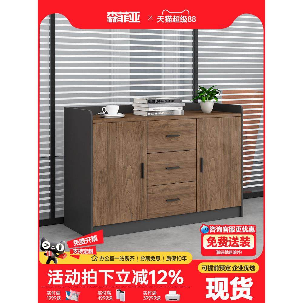 办公茶水柜打印机底座柜简约现代储物柜文件柜矮柜复印机工作台