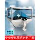 全息展柜裸眼3d互动金字塔立体成像展厅展示360度全息投影展示柜