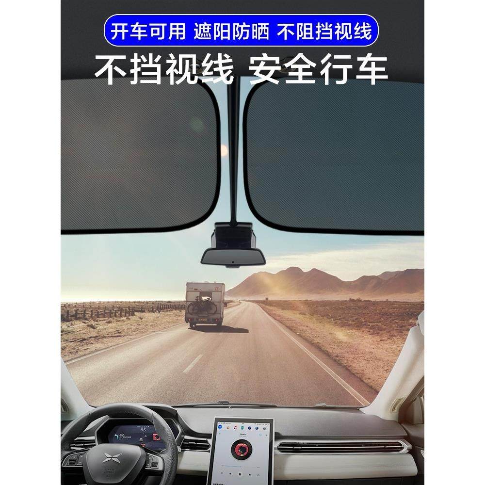 汽车通用前挡玻璃遮阳帘静电吸附前挡遮阳膜遮阳板可收纳易安装